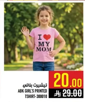 ABK GIRL'S PRINTED TSHIRT