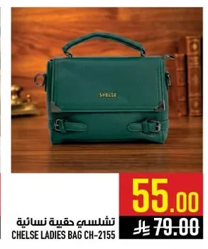 CHELSE LADIES BAG CH-2155