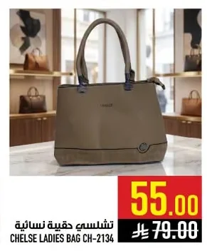 CHELSE LADIES BAG CH-2134