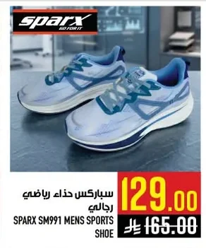 Men's Sports Shoes