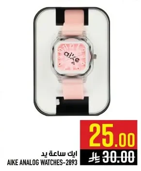 Watch