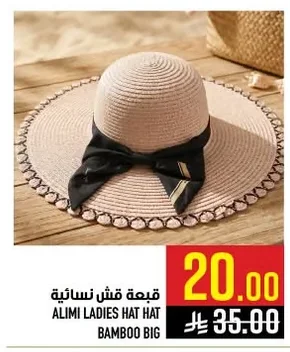 ALIMI LADIES HAT HAT BAMBOO BIG