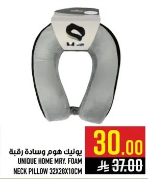 Neck Pillow