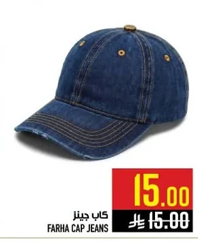 FARHA CAP JEANS