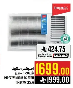 IMPEX WINDOW AC 2TON