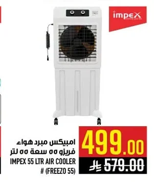 IMPEX AIR COOLER