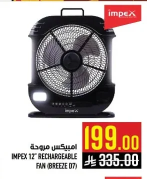 IMPEX 12" RECHARGEABLE FAN