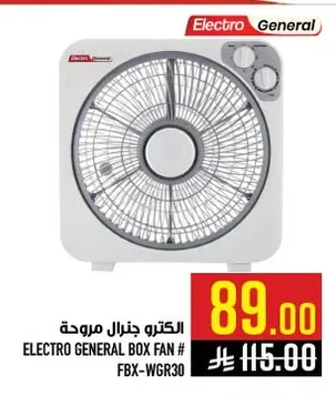 ELECTRO GENERAL BOX FAN