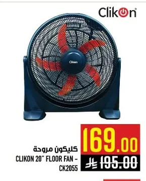 CLIKON 20" FLOOR FAN