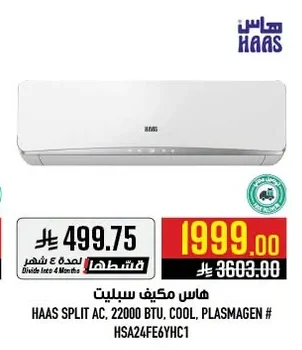 HAAS SPLIT AC, 22000 BTU. COOL, PLASMAGEN