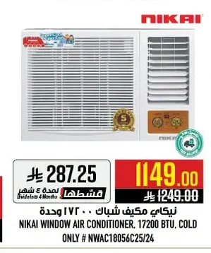NIKAI WINDOW AIR CONDITIONER, 17200 BTU, COLD