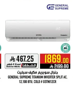 GENERAL SUPREME TITANIUM INVERTER SPLIT AC