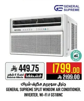 GENERAL SUPREME SPLIT WINDOW AIR CONDITIONER