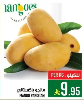 مانجو باكستاني