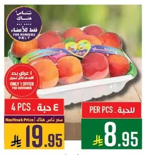 برقوق