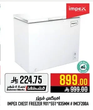 IMPEX CHEST FREEZER 901*551*835MM # IMCF200A