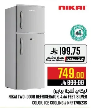 NIKAI TWO-DOOR REFRIGERATOR, 4.66 FEET, SILVER COLOR, ICE COOLING # NRF170N23S