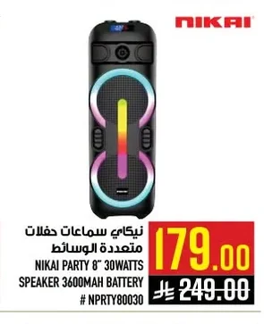 NIKAI PARTY 8" 30WATTS SPEAKER 3600MAH BATTERY