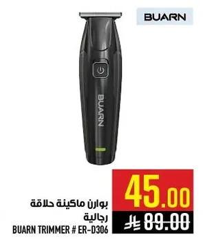 BUARN TRIMMER