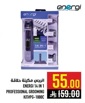 ENERGI 14 IN 1 PROFESSIONAL GROOMING KIT