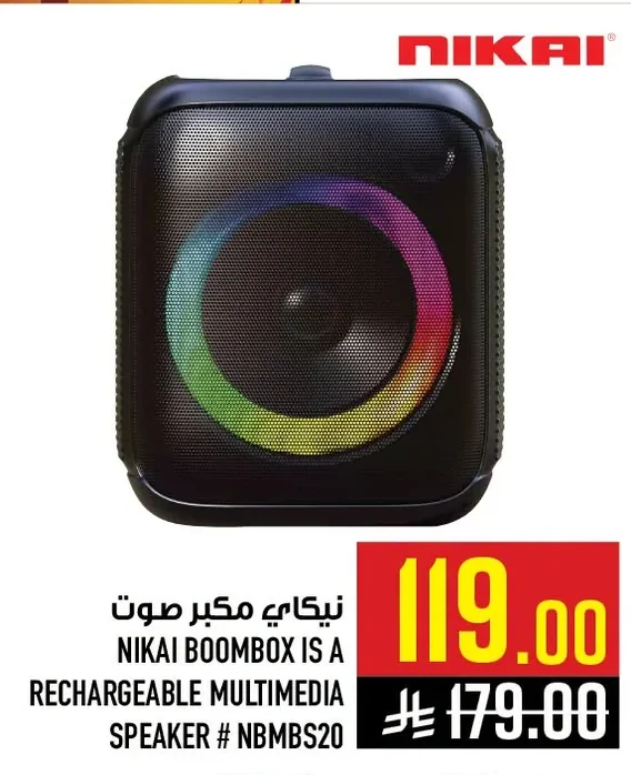 NIKAI BOOMBOX IS A RECHARGEABLE MULTIMEDIA SPEAKER