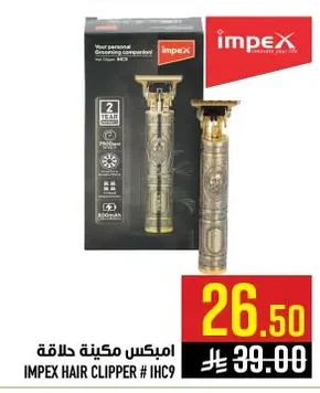 IMPEX HAIR CLIPPER
