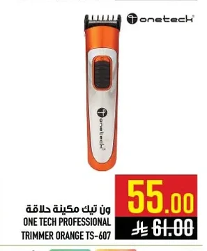 ONE TECH PROFESSIONAL TRIMMER ORANGE