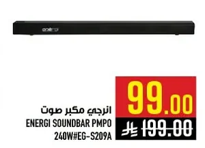 ENERGI SOUNDBAR PMPO
