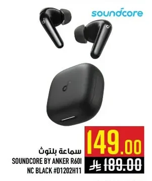 سماعة بلتوث