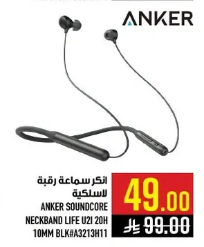 انكر سماعة رقبة لاسلكية