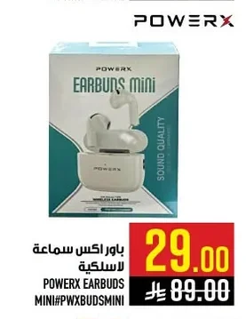 باور اكس سماعة لاسلكية