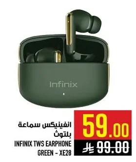 انفينيكس سماعة بلتوث