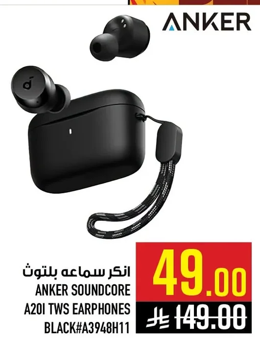 انكر سماعة بلتوث
