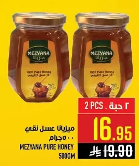 MEZYANA PURE HONEY