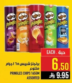 Pringles Chips Assorted