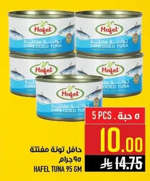 Hafel Flaked Tuna