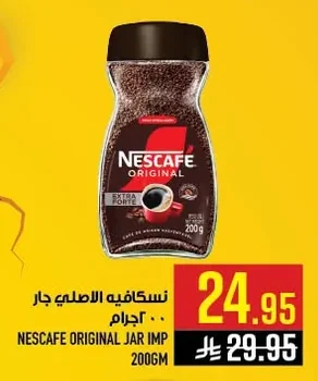 Nescafe Original Jar