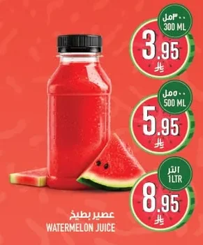 WATERMELON JUICE