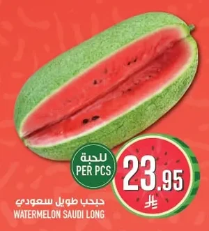 WATERMELON SAUDI LONG