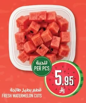 FRESH WATERMELON CUTS
