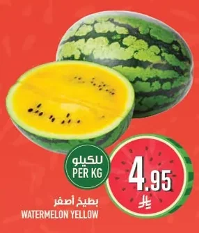 WATERMELON YELLOW