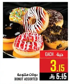 DONUT ASSORTED