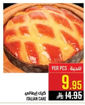ITALIAN CAKE