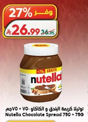 Nutella Chocolate Spread 750 + 75G