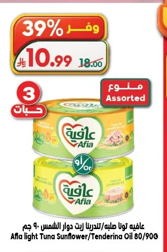 Solid Tuna in Sunflower Oil