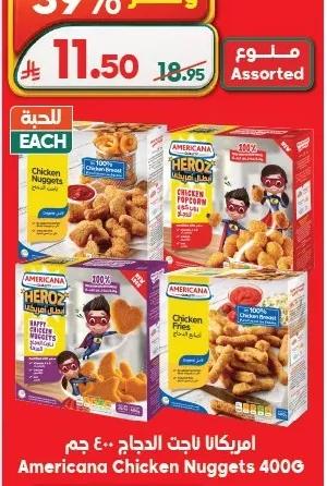 Chicken Nuggets