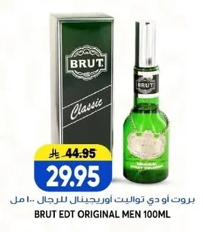 بروت أو دي تواليت اوريجينال للرجال