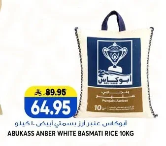 ABUKASS ANBER WHITE BASMATI RICE 10KG