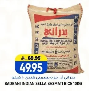 Badrani Indian Sella Basmati Rice