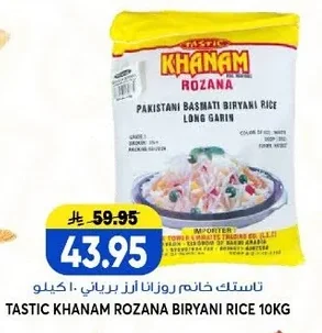Tastic Rozana Biryani Rice